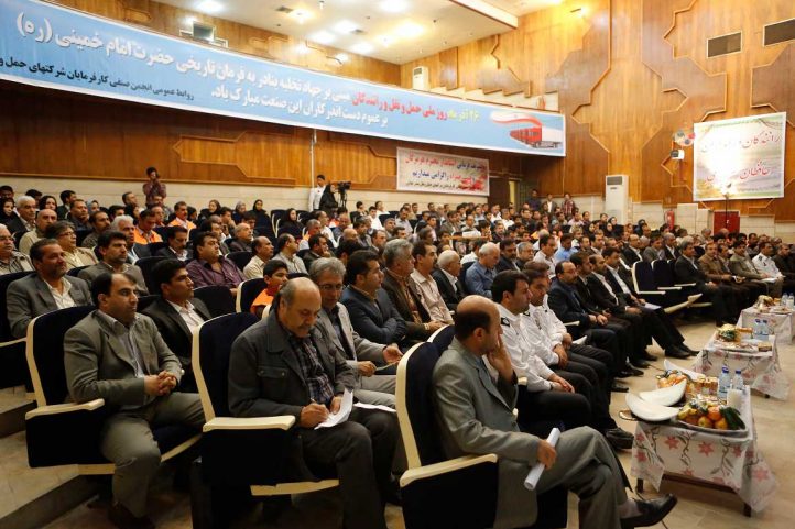 گرامیداشت روز 26 آذر